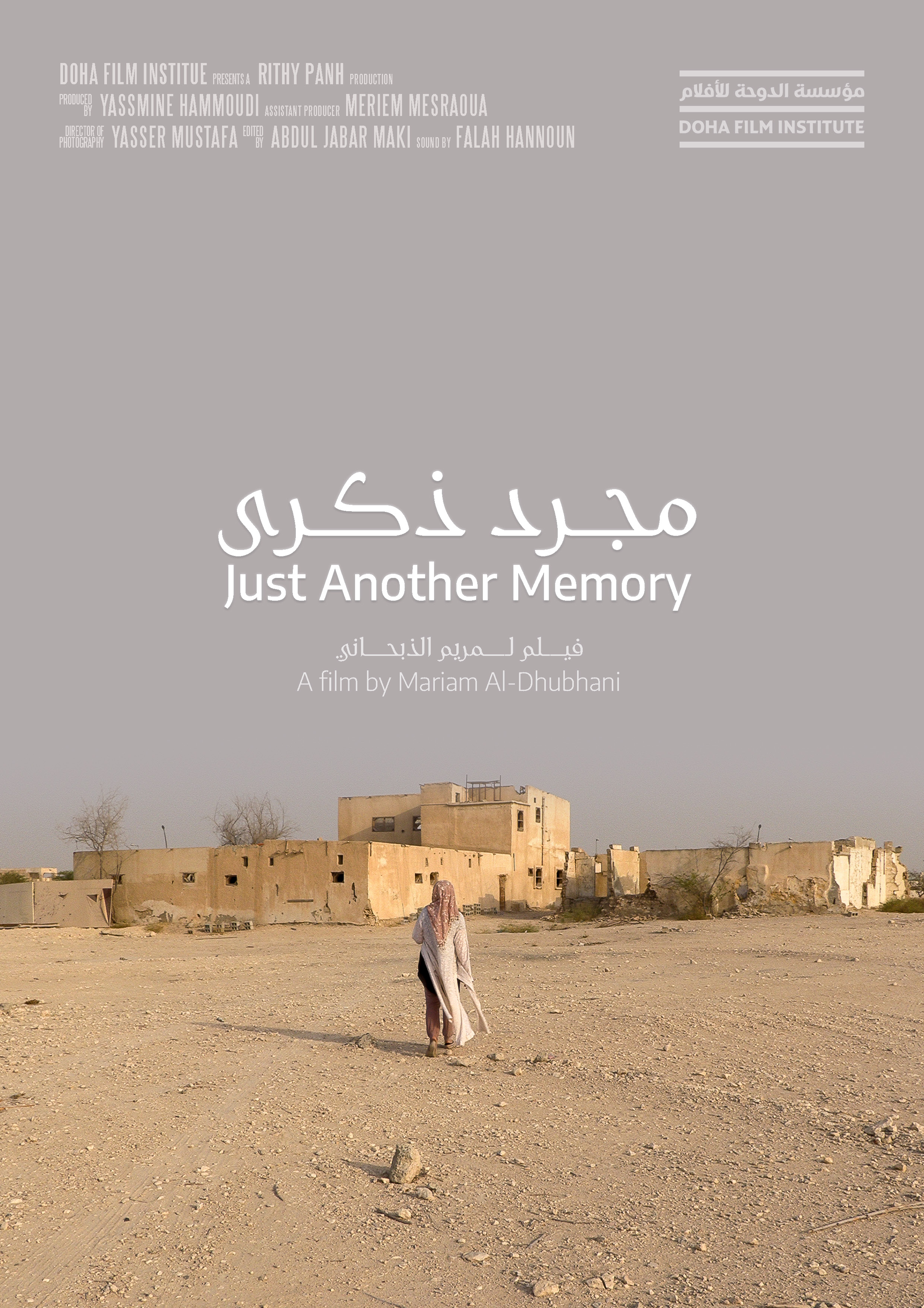 “Just Another Memory,” a personal documentary on Yemen and winner of the Made in Qatar’s Best Documentary Award.
