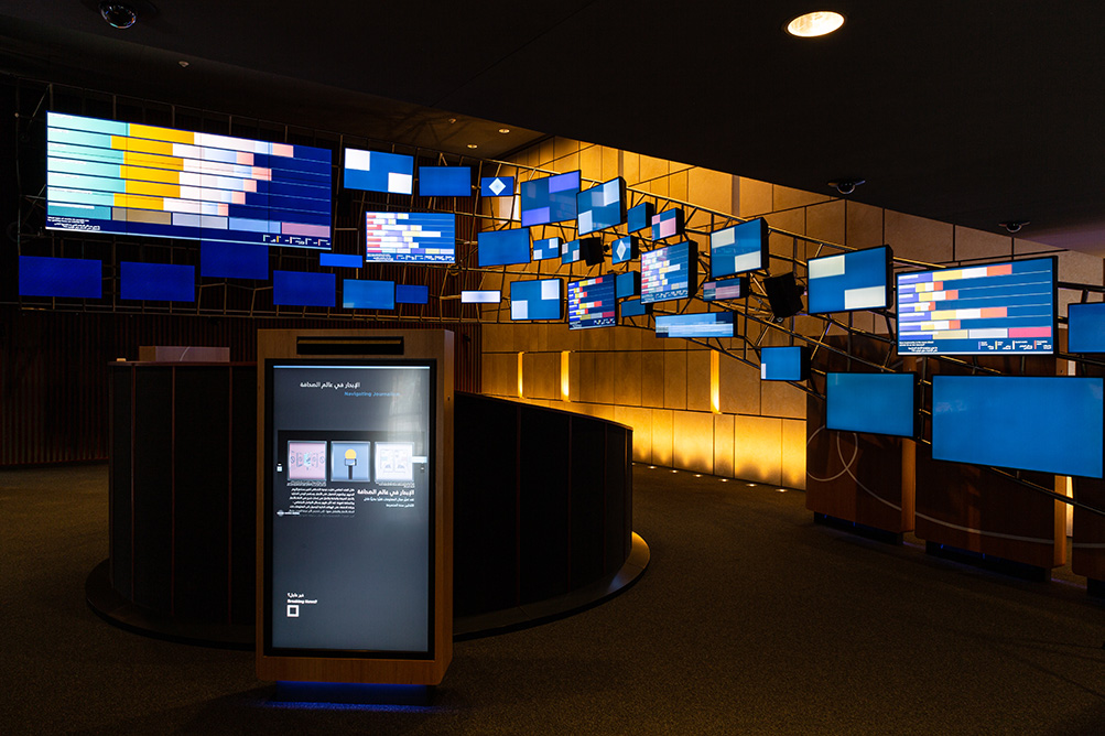A new exhibition, Breaking News? how the smartphone changed journalism, is now open at the Media Majlis at Northwestern University in Qatar. 